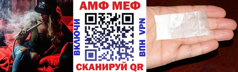 АМФ 97%  Горбатов 