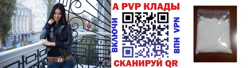 MEGA   Горбатов  Alfa_PVP кристаллы 