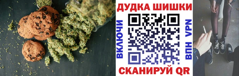 darknet состав  Горбатов  Печенье с ТГК конопля  сколько стоит 