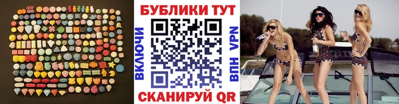 Экстази mix  omg вход  Горбатов 