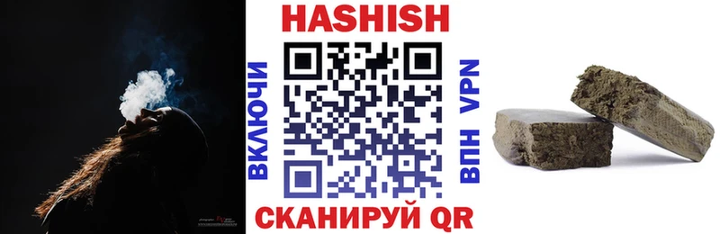 закладка  Горбатов  Гашиш hashish 