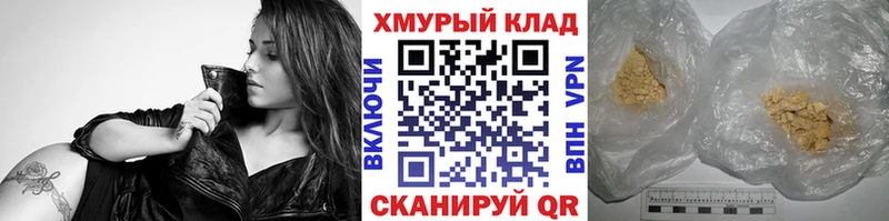 даркнет сайт  Горбатов  Героин Афган 