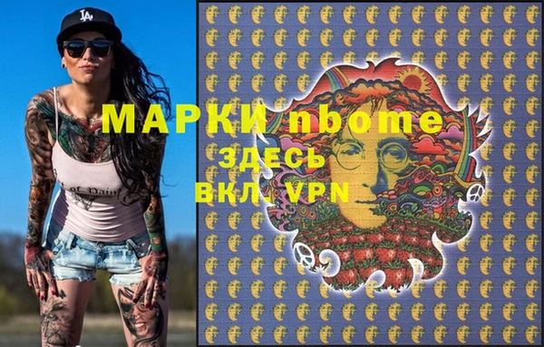 дживик Армянск