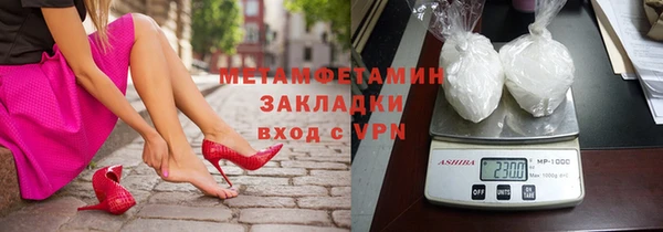 дживик Армянск