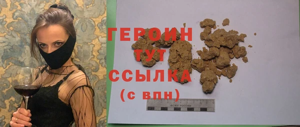 дживик Армянск