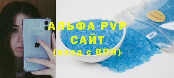 дживик Армянск