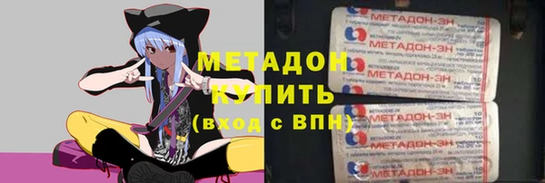 PSILOCYBIN Горно-Алтайск