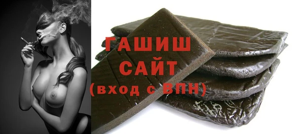 каннабис Арсеньев