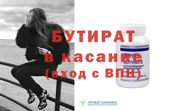 мет Аркадак