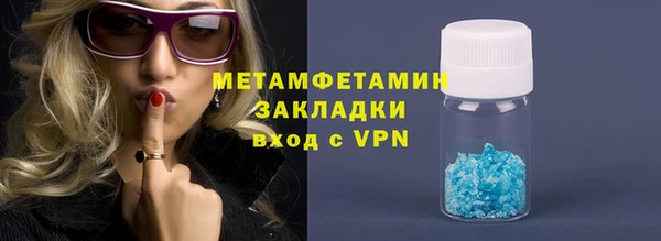 марки nbome Горнозаводск