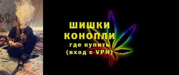 каннабис Арсеньев
