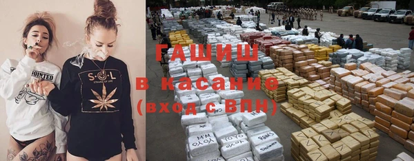 каннабис Арсеньев
