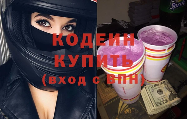 дживик Армянск
