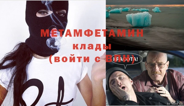 дживик Армянск