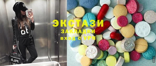 дживик Армянск