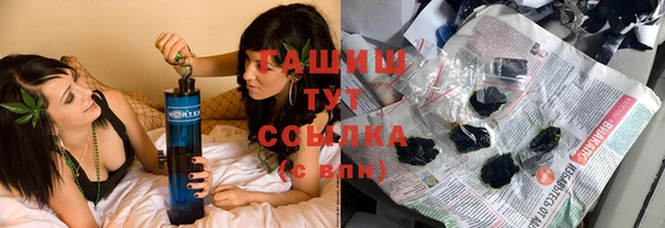 дживик Армянск