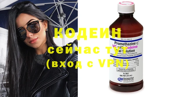 дживик Армянск