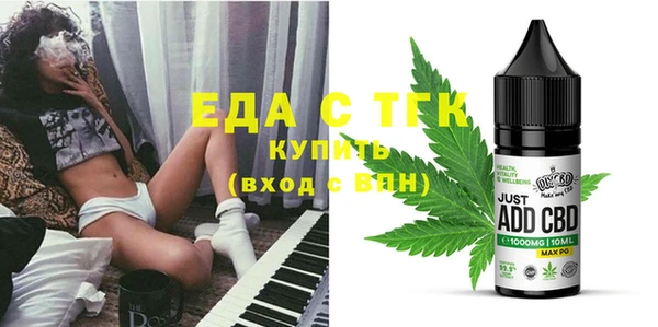 каннабис Арсеньев