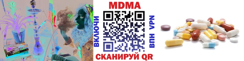 это как зайти  Горбатов  MDMA Molly 