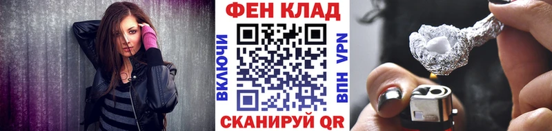 МЕТАМФЕТАМИН мет  Горбатов 