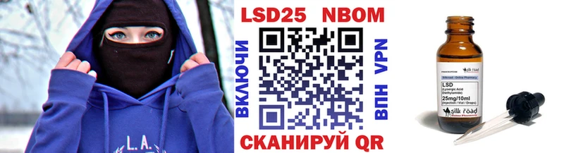 Марки NBOMe 1,5мг Горбатов
