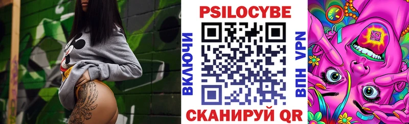 Галлюциногенные грибы Magic Shrooms  Горбатов 